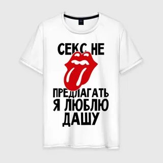 Обожаю настю