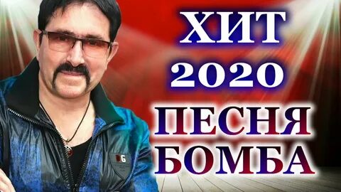 Ждамиров песни а я несу