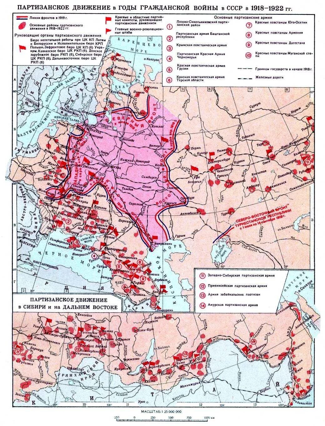 Зоны во время войны. Карта гражданской войны с СССР. Карта партизанского движения в годы Великой Отечественной.