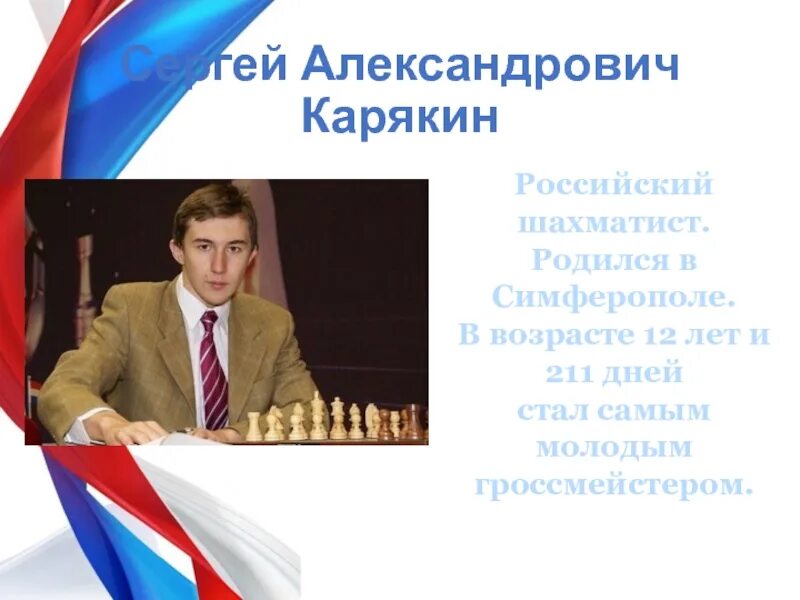 Какой знаменитый художник родился в крыму. Известные люди Крыма. Известные люди крымчане. Выдающиеся личности Крыма. Знаменитые люди Родом из Крыма.