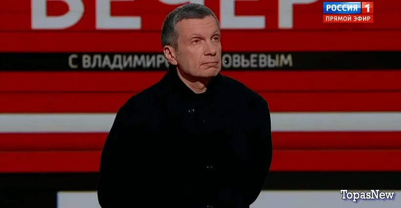 Вечер с владимиром соловьевым эфир сейчас