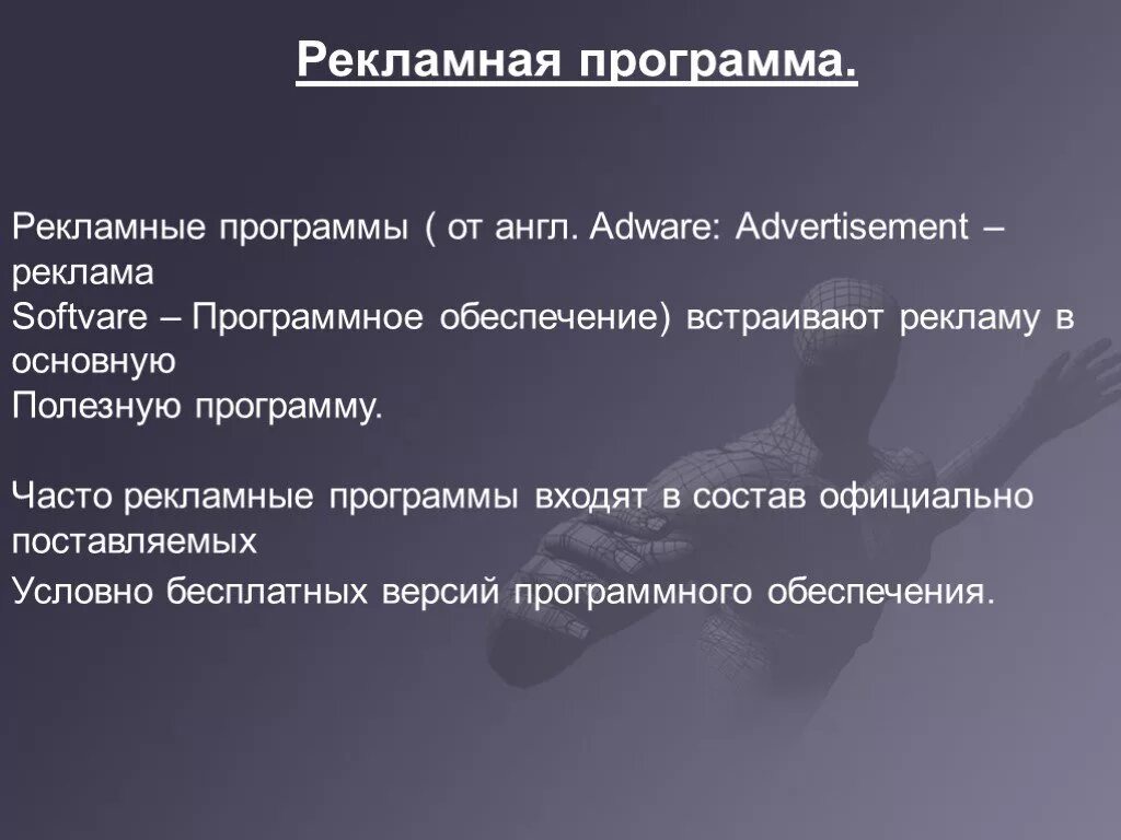 Креативный ноутбук. Реклама программного обеспечения. Мультимедиа. Современные компьютерные технологии. Программное обеспечение.