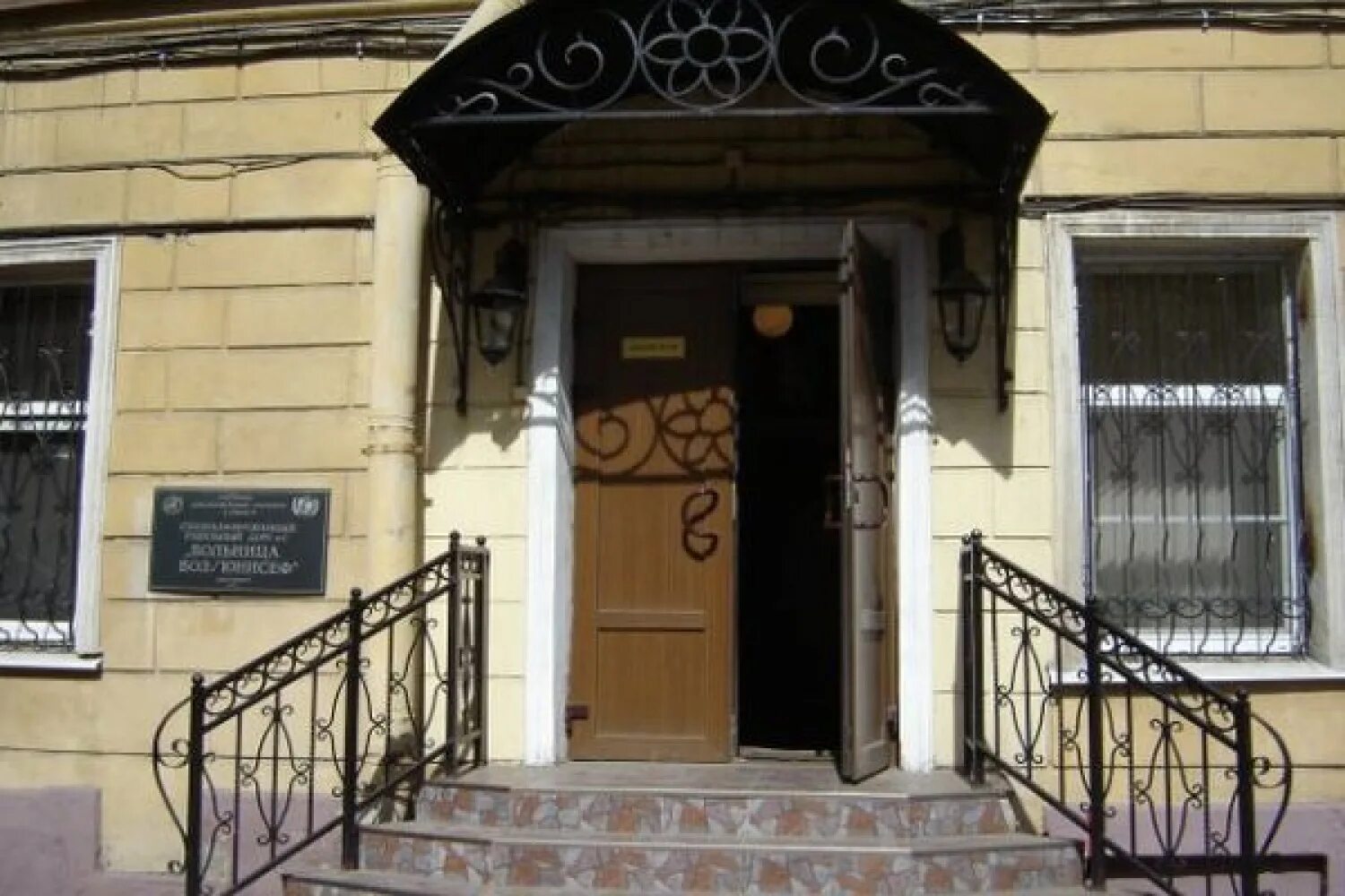 Родильный дом 1 спб. Роддом 1 спб. Васильевский остров 14 линия дом. 1 родильный дом спб василеостровский. 1 роддом спб на васильевском острове.