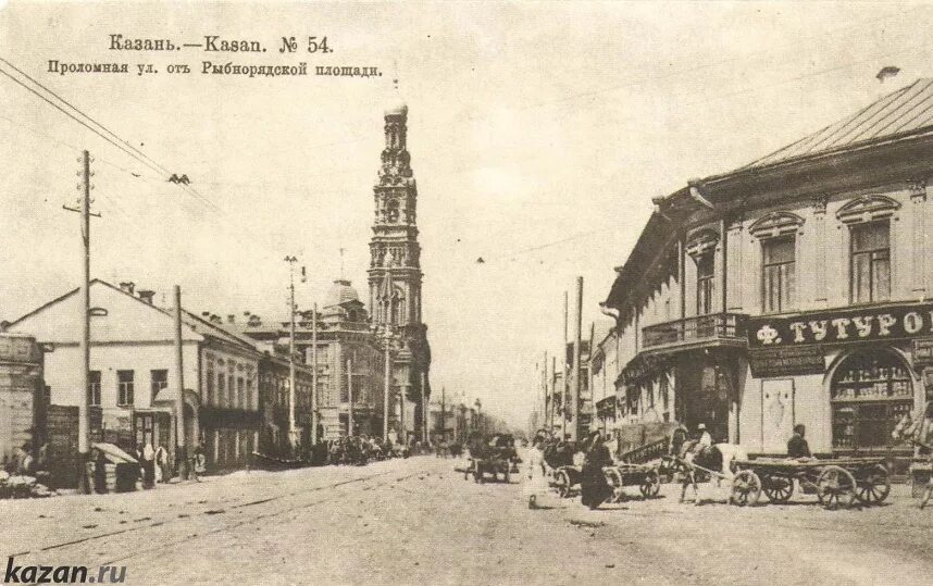 Улица баумана 19 век. Казань 19 век. Проломная улица казань. Воскресенская улица казань. Казань история улиц.