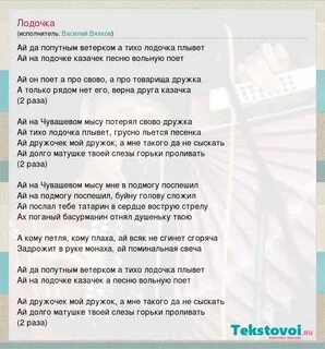 Текст песни я украл для тебя тюльпан