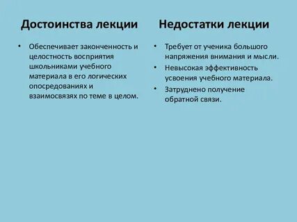 Недостатки москвы