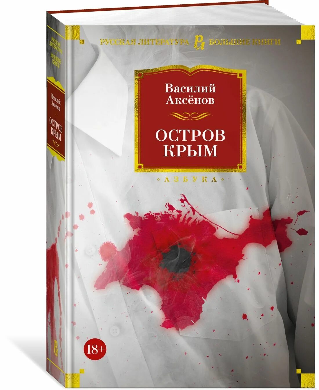 О а о п к б. О а о п к б