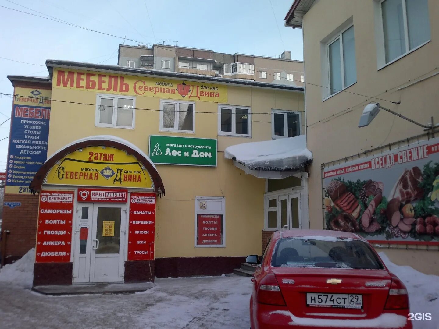 Торговый центр никольский архангельск. Архангельск пр. Никольский 36 соломбала. Никольский проспект архангельск. Никольский 92 архангельск аптека.