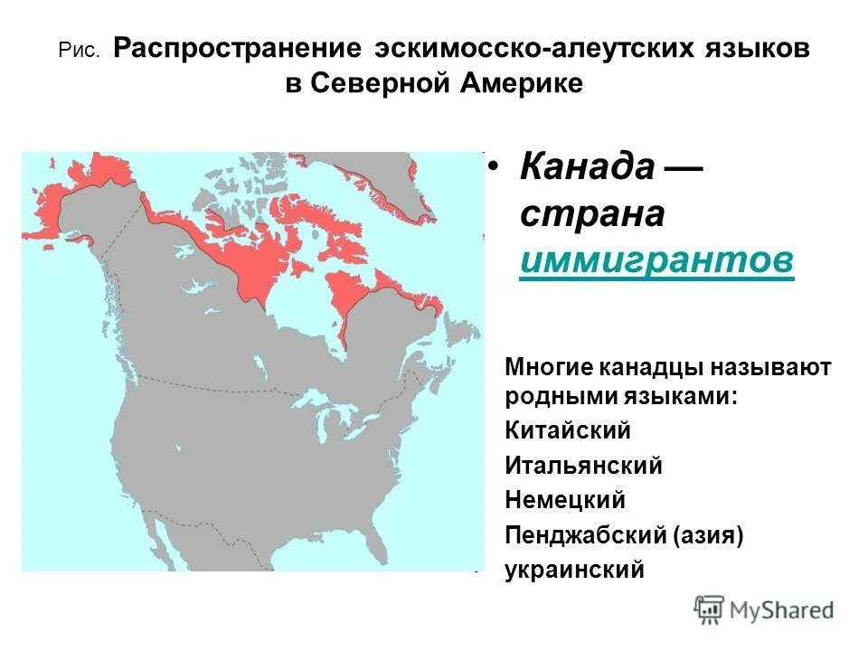 Большая часть северной америки говорит на. Языки Северной Америки. Канада на карте Северной Америки. Официальные языки Северной Америки. Государства Северной Америки: США, Канада.