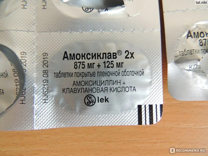 Амоксиклав блистер. Антибиотик амоксиклав 875+125. амоксиклав 875+125 срок годности. амоксиклав 875+125 фармстандарт. амоксиклав 500+125 срок годности.