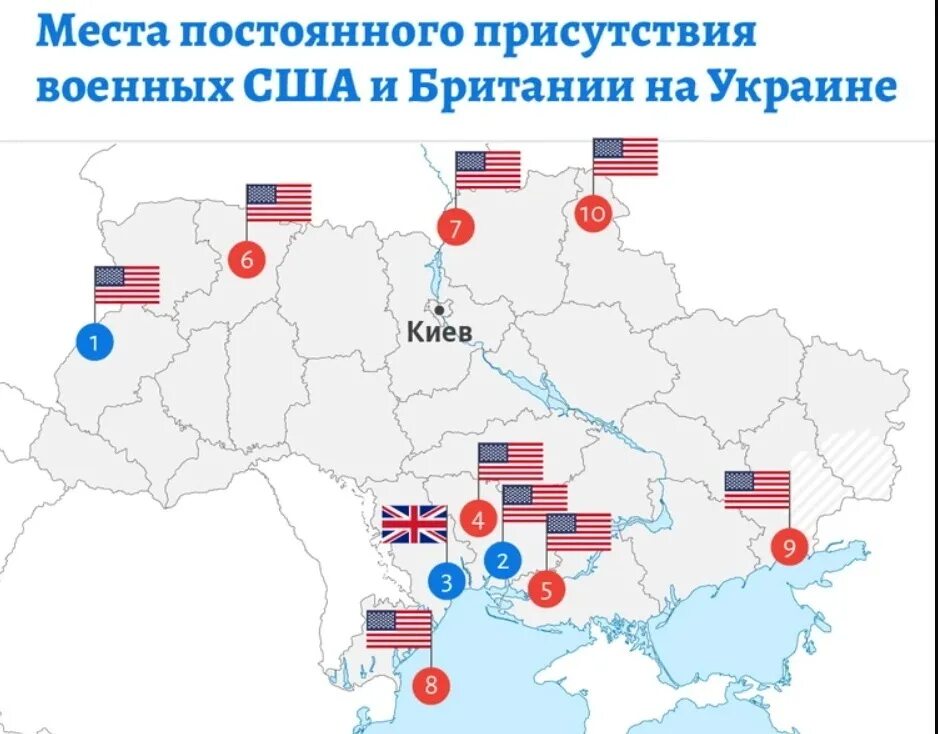 Карта где нато. Базы НАТО на карте 2021. Базы НАТО на карте 2022. Военные базы НАТО на территории Украины. Базы НАТО на Украине на карте.