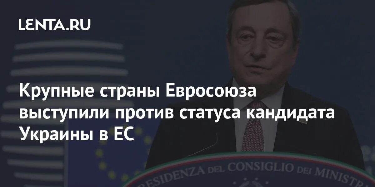 Состояние против которого выступает ведомство. Состояние против которого выступает ведомство