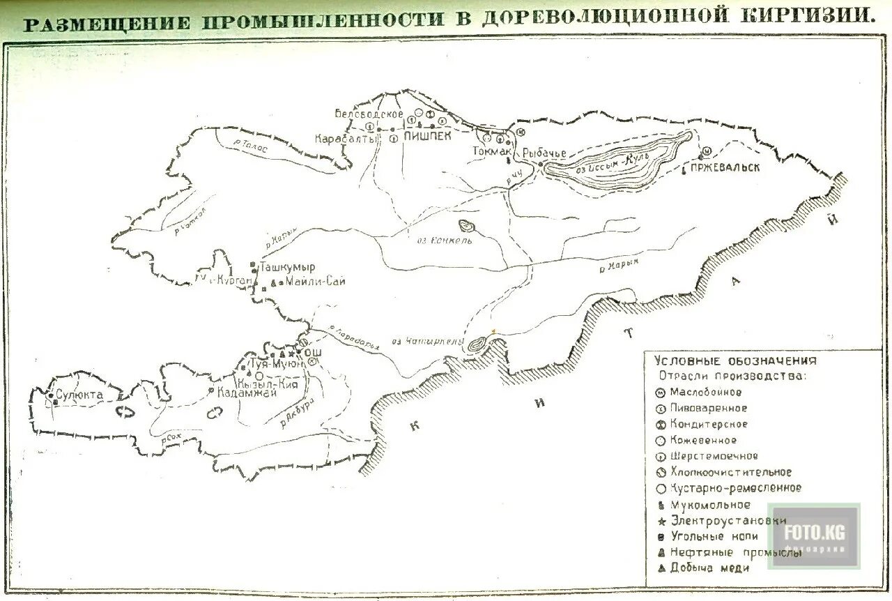 Киргизия получить карту. Карта асср киргизия. карта киргизии 1924 года. киргизская автономная социалистическая советская республика (1920—1925). карта кыргызстана 1989.