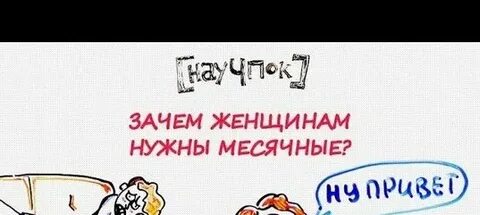 Месячные пошли желтые