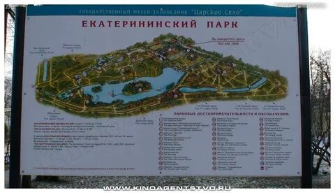 Режим работы екатерининского парка в пушкине