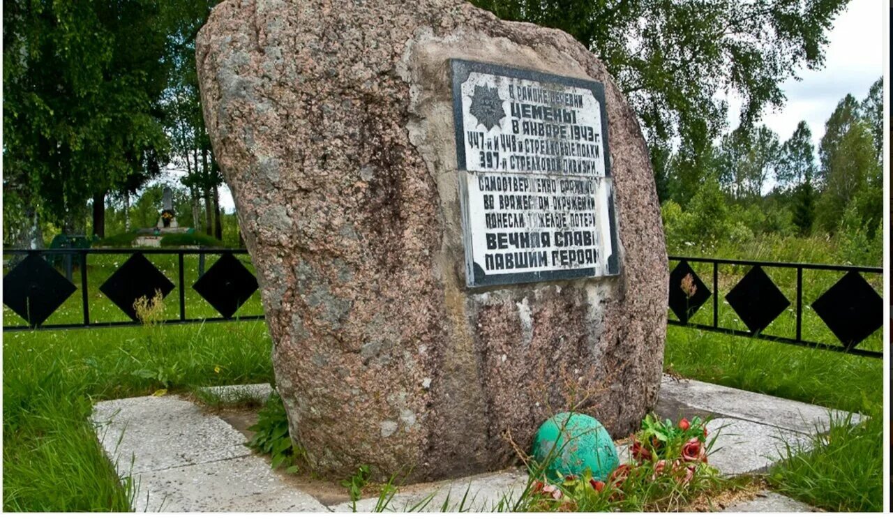 д. городской округ шаховская памятник. кладбище сокольники кинешма солдаты. тверь военное кладбище. военный мемориал братская могила ругозеро.