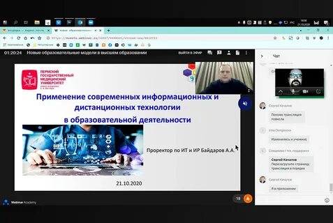 Самарская область дистанционное обучение