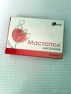 Мастопол инструкция по применению