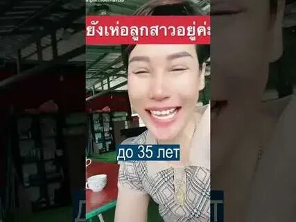 Знаю любовницу мужа