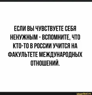 В любой ситуации чувствовать