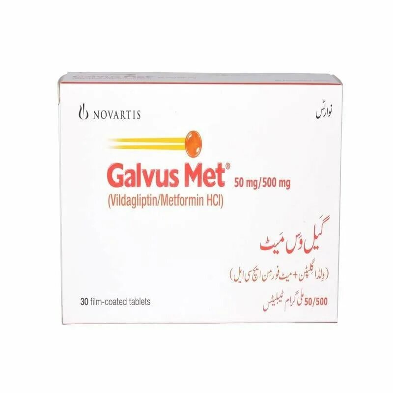 Галвус. Галвус 50мг таб. Галвус. Галвус. Галвус таб.