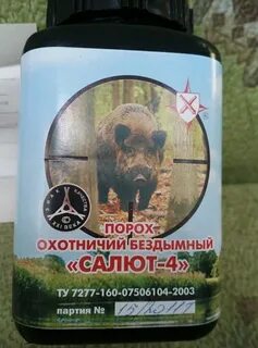 Фейерверки порохов