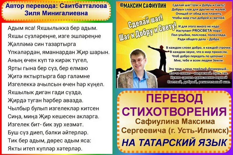 Мои стихи перевод. Моим стихам написанным так рано. Мои стихи перевод. Первые переводчики. Стихи на французском с переводом.