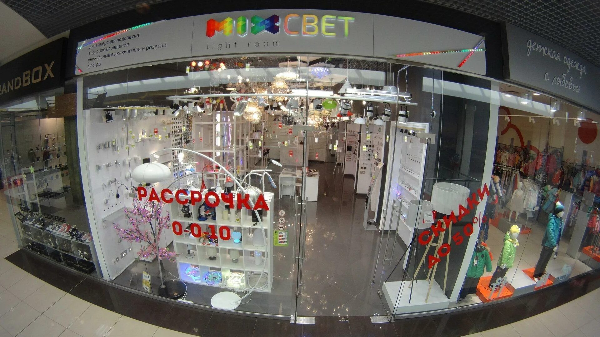 Центр света чебоксары