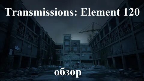 Transmissions element 120