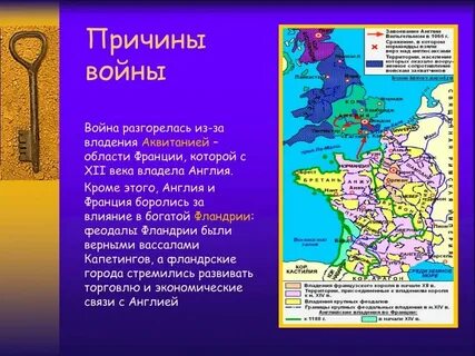Франция и великобритания в 19 веке конспект