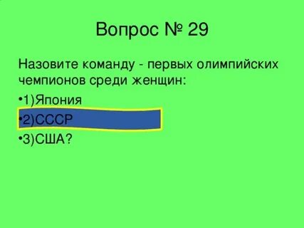 Какой сегодня называется