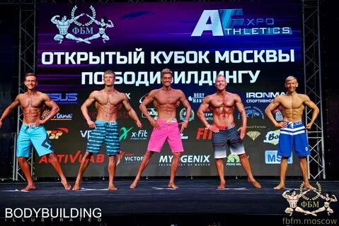 Кубок москвы результаты