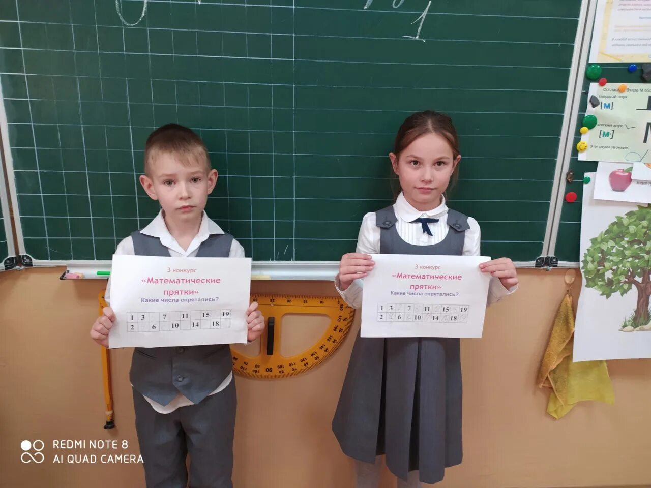 Моу уваровская сош. Азовская школа гимназия имени николая саввы 2018. Эл жур. Пятихатский элжур. Пятихатский элжур.