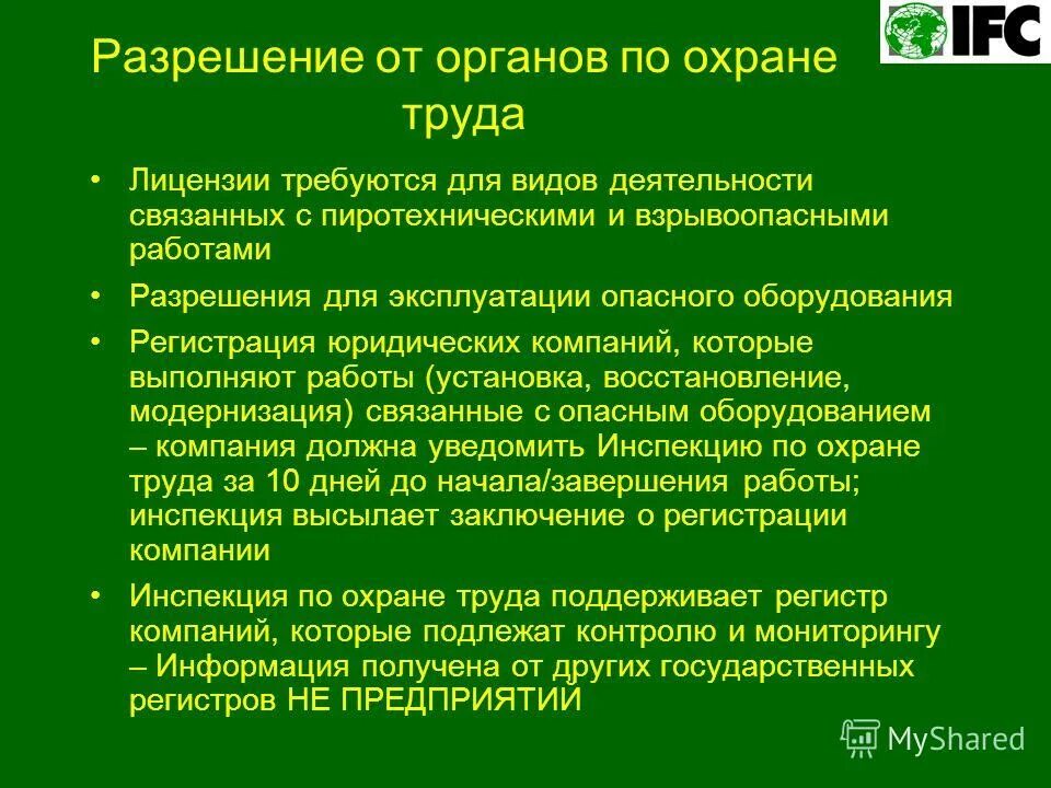 Dns домен. Разрешение на работу вкс. Письмо приглашение иностранных специалистов. Прямой вспомогательный процесс характеризуется?. Mvvm структура.
