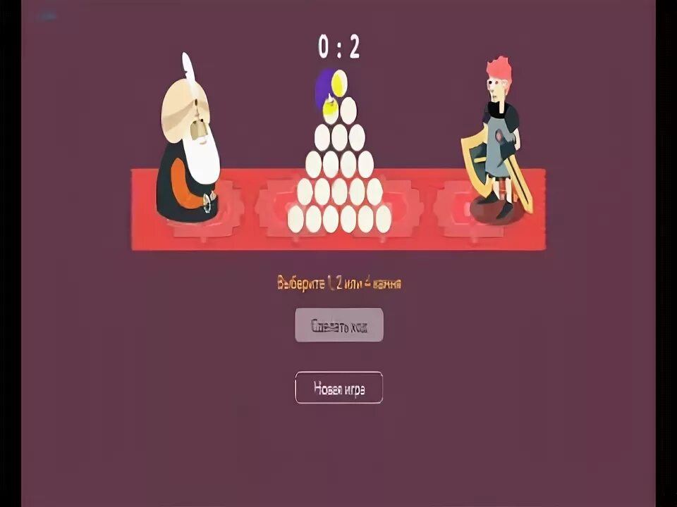 Мудрец прохождение. Мудрец игра. Омерзительный лес афк арена. Мудрец прохождение. Торговец фэнтези арт.