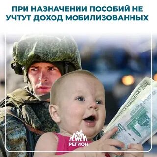 Специалист по пособиям