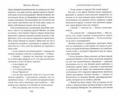 Далеко далеко среди студеного моря