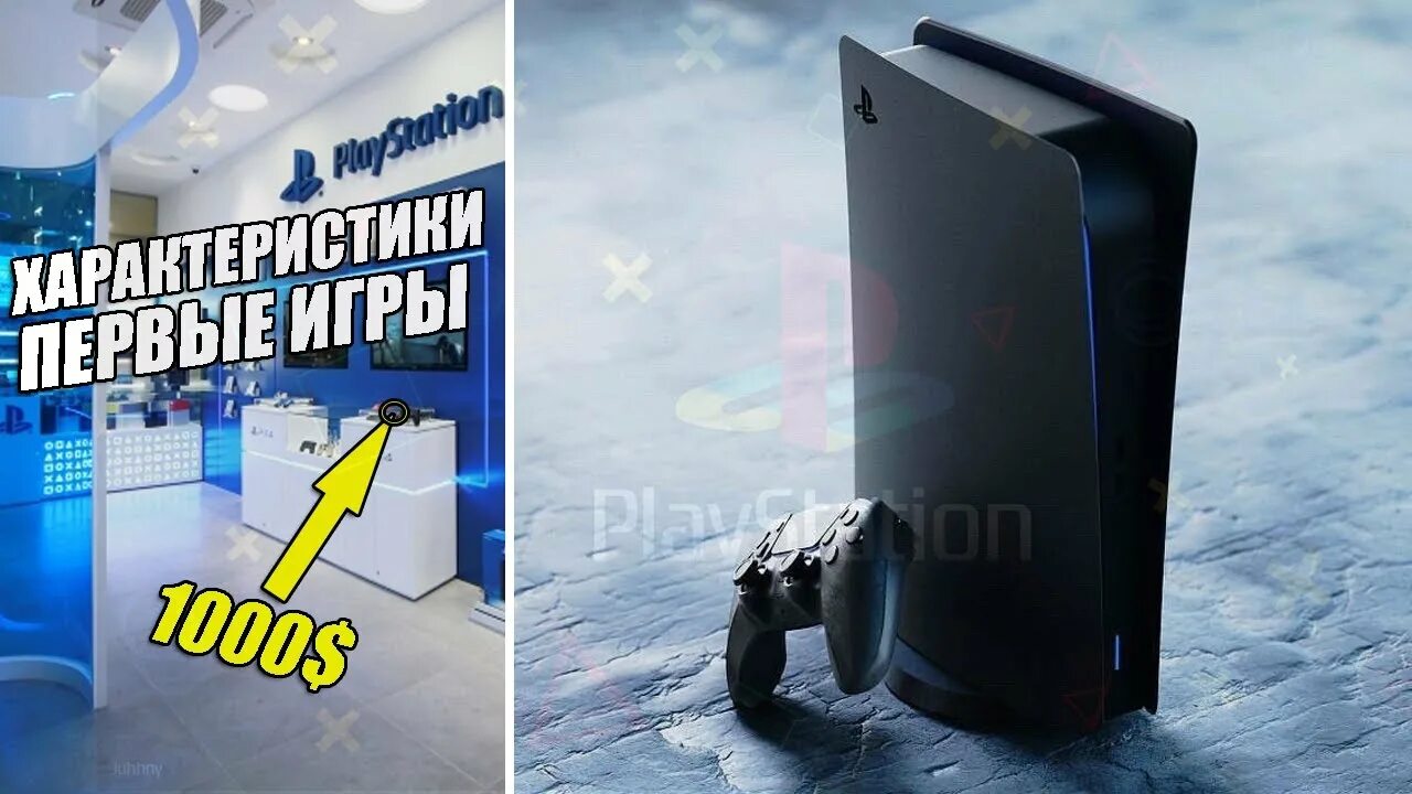 Какого года пс5. Панели для сони плейстейшен 5. Ps5 Black. ПС 5 черная. PLAYSTATION 5 Black.