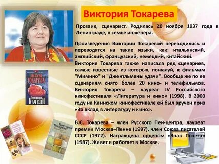 Прозаик это
