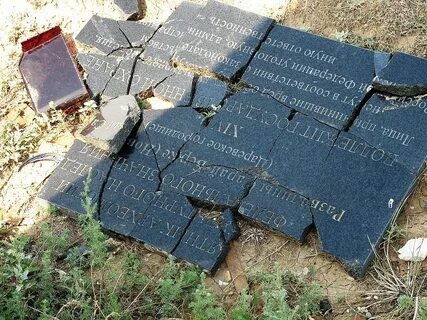Сарай берке на карте
