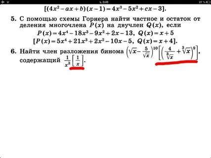 120 10 решение