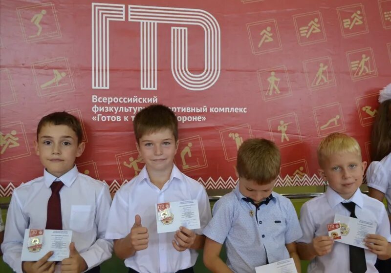 Сколько лет гто в 2025. Вручение гто. гто прокопьевск 3 школа 2025 год. 1265 вручение знаков гто. фото вручение знаков гто школьникам.