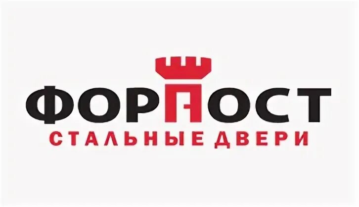 Форпост санкт. Форпост логотип. стальные двери логотип. входные двери логотип. двери форпост логотип.
