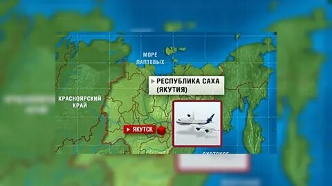 Москва якутск