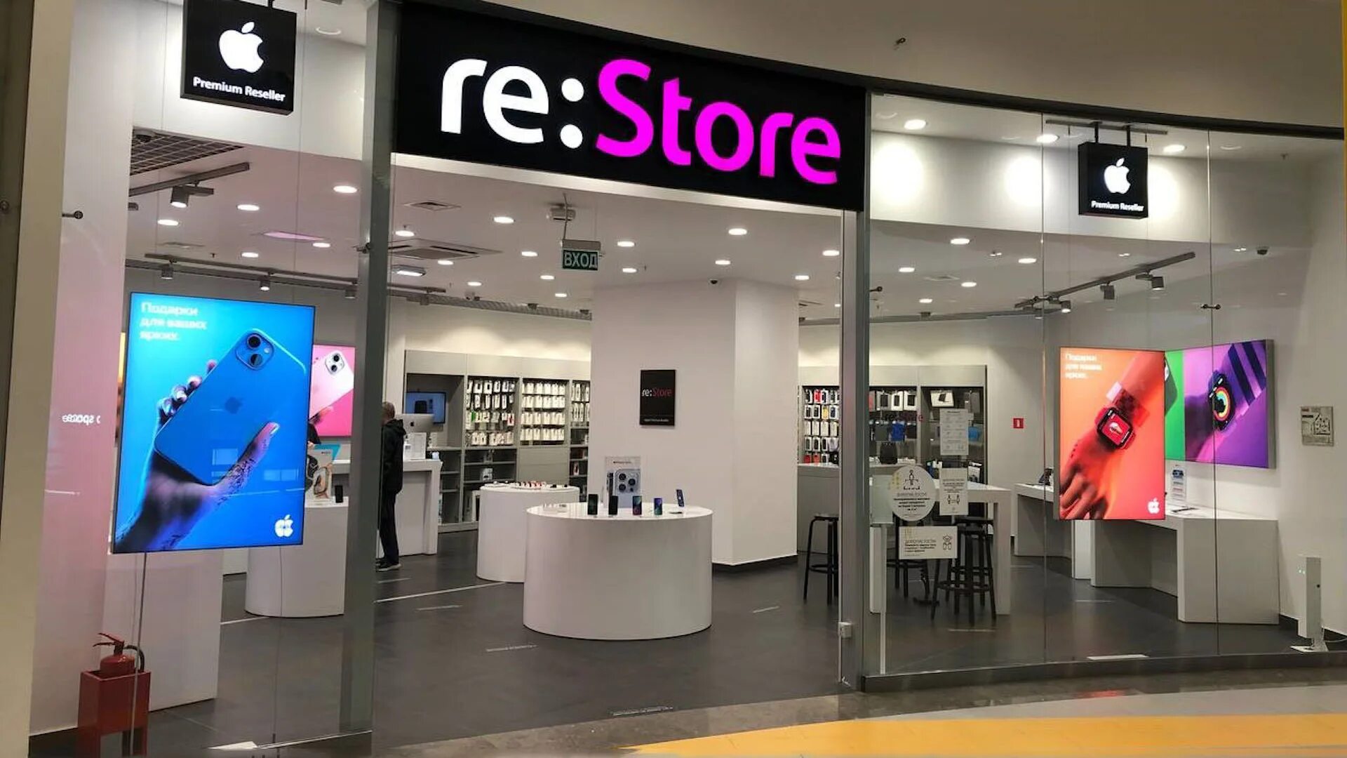 Магазин. Re в новосибирске. Открытие торгового центра. Ре стор новосибирск. Restore новосибирск.