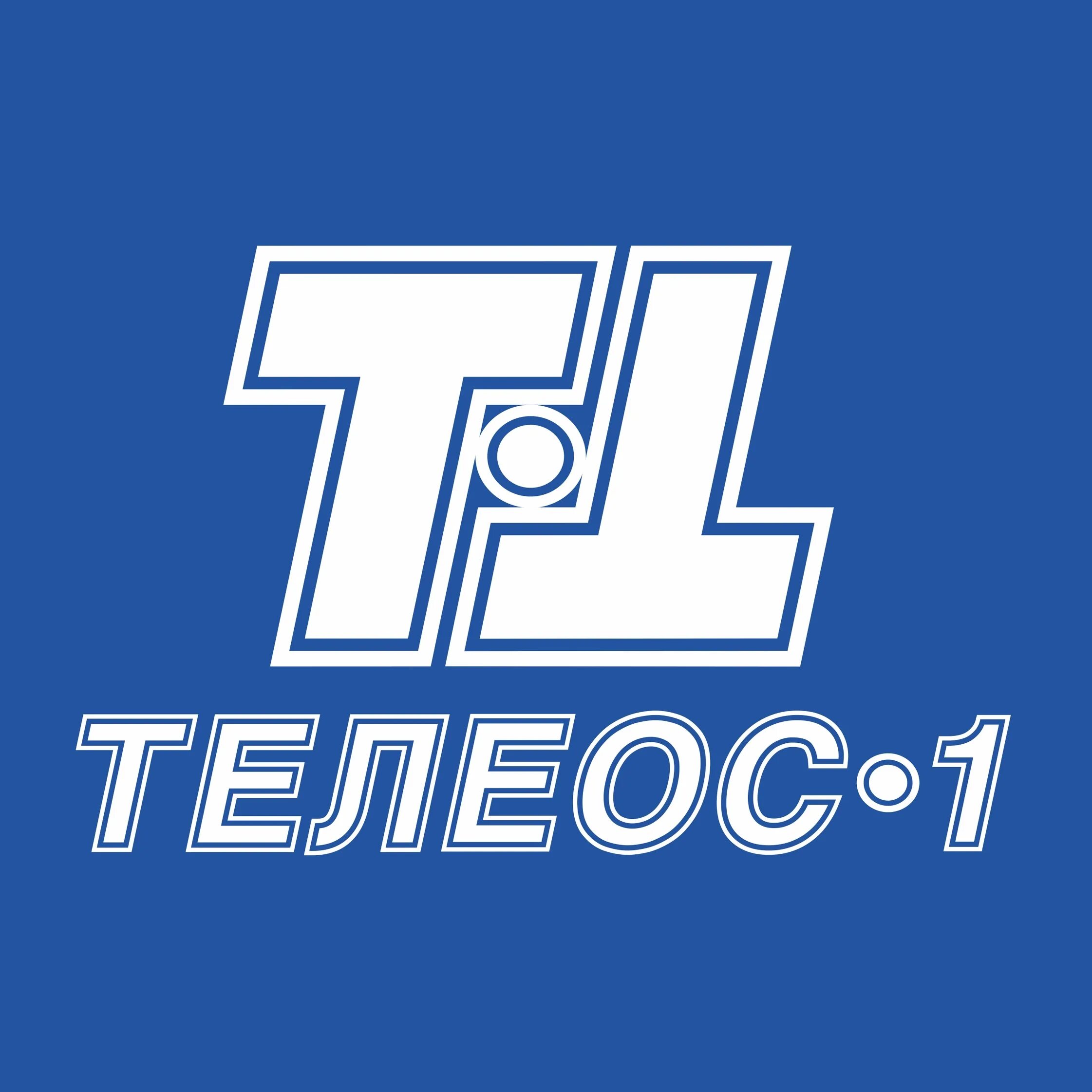 Телеос 1. Телеос Братск. Телеос 1 Иркутск. Телеос 1 офис. Телеос 1 номер телефона