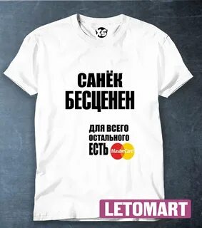 Леня надпись