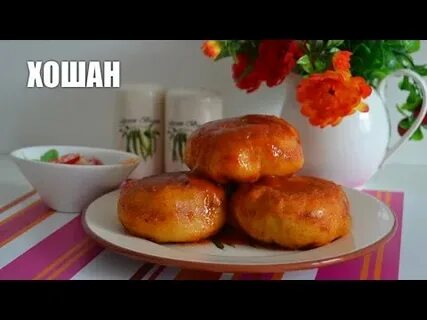 Рецепт така