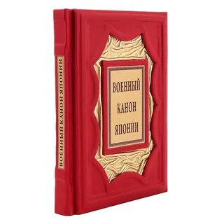 Читают книги каноны