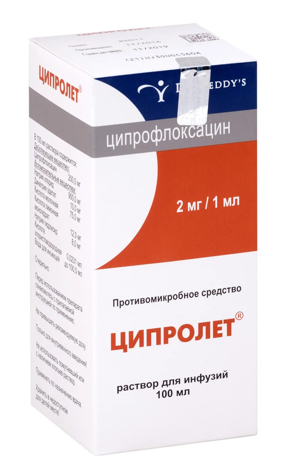 Ципролет внутривенно. Ципрофлоксацин р-р д/инф. Ципролет раствор для инфузий. Ципролет 400мг. Ципролет 3мг/мл-5мл капли.
